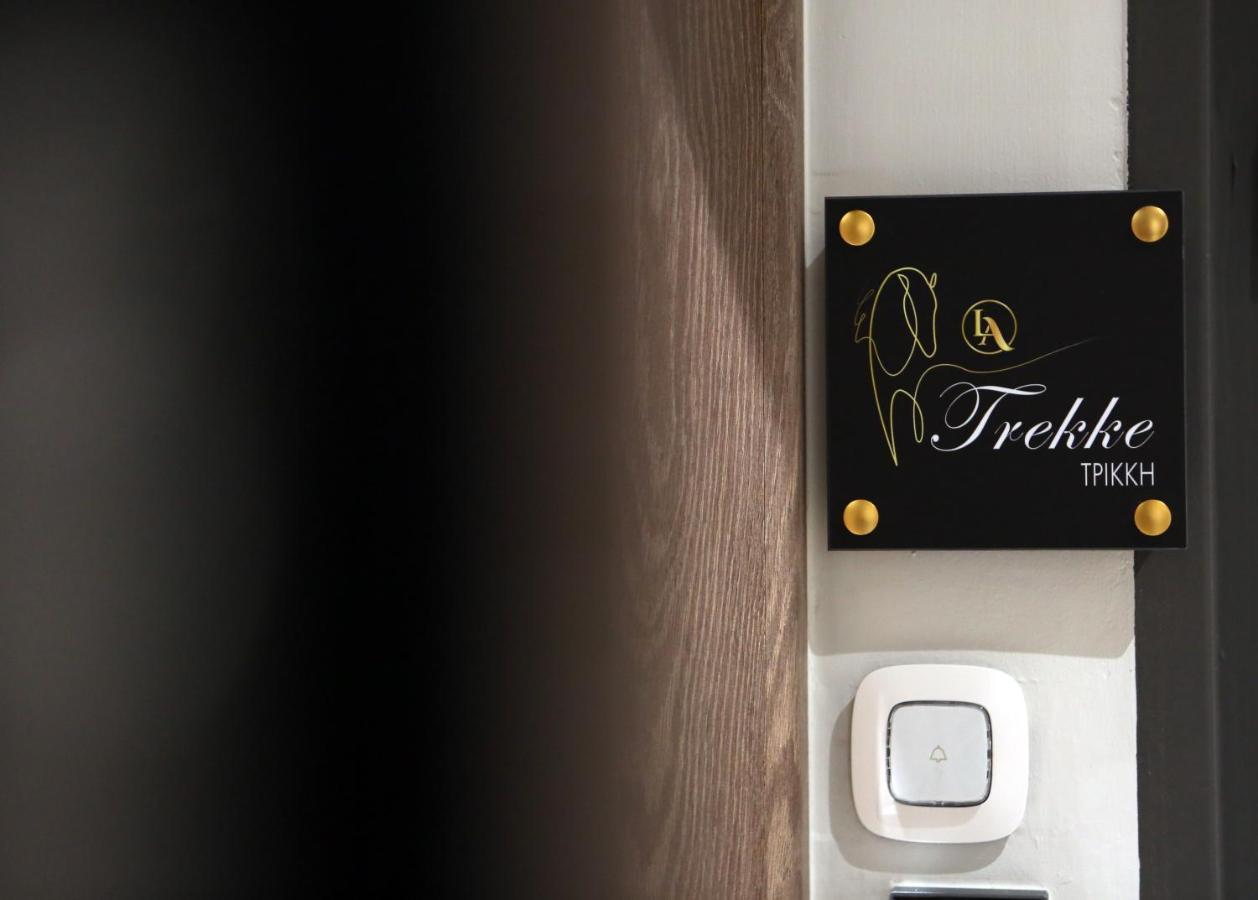 La Larissa Luxury Apartments Trekke Ngoại thất bức ảnh